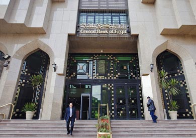 البنك المركزي المصري